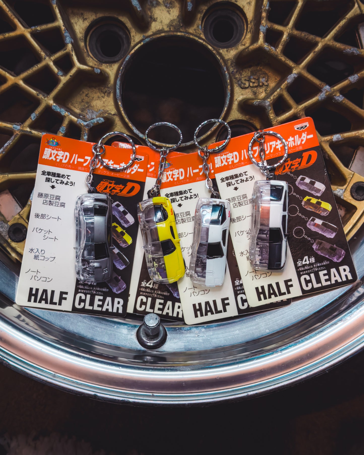 Initial D “Half Clear” Keychains