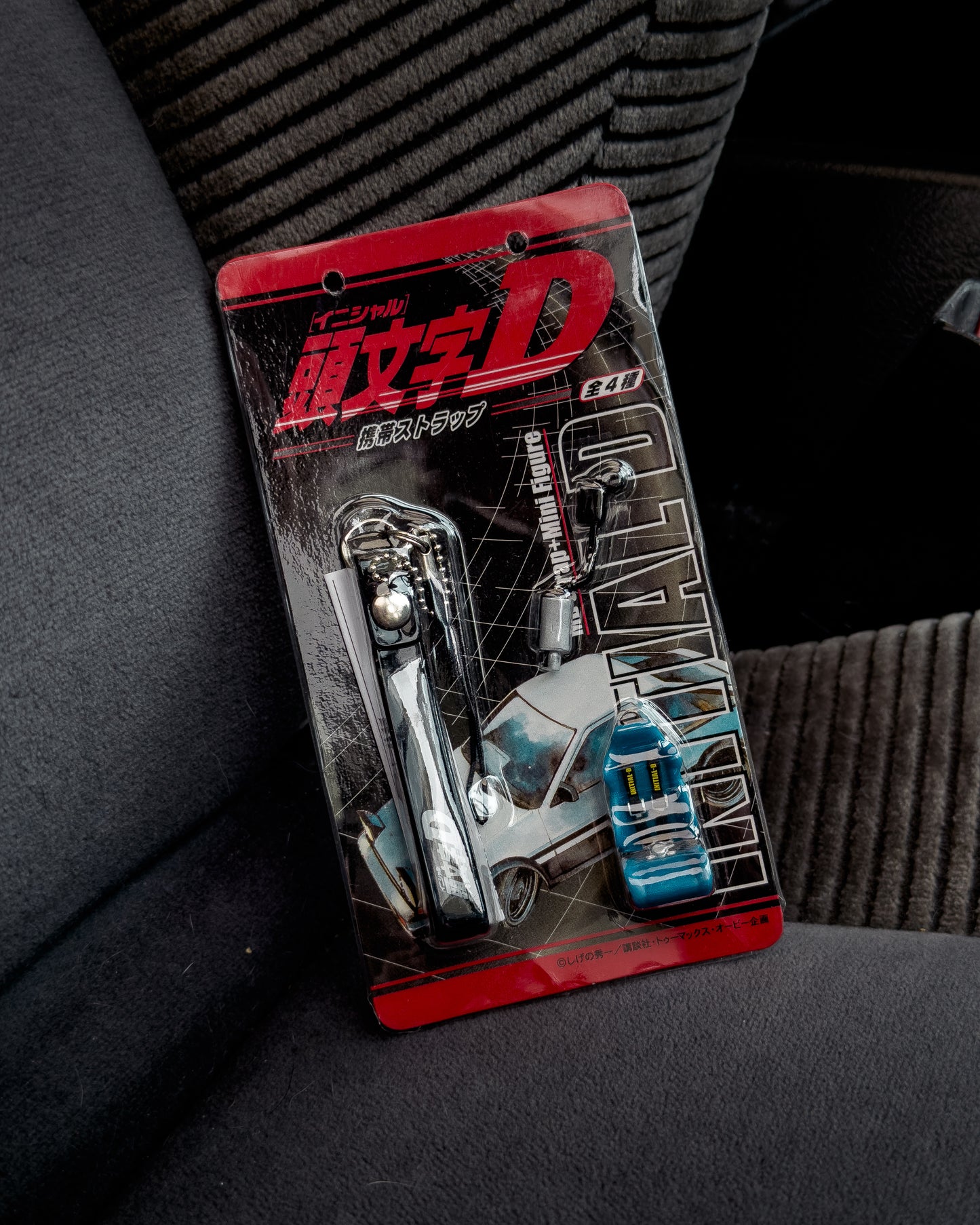 Initial D SEGA Prize Phone Straps