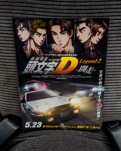 Initial D Posters